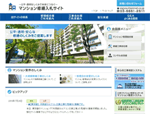 Tablet Screenshot of kouji-jsm.jp